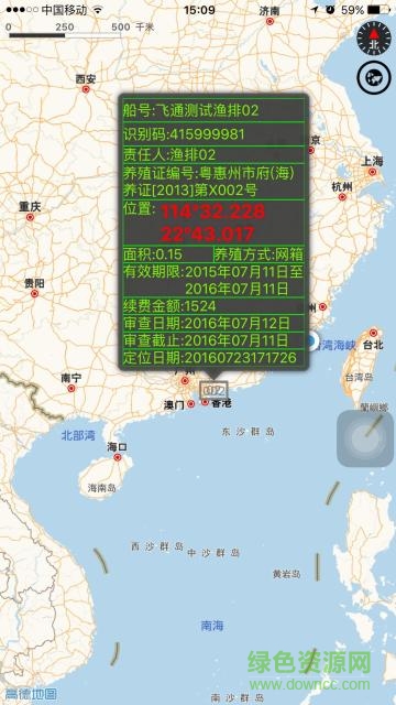 飞通鱼排 飞通鱼排