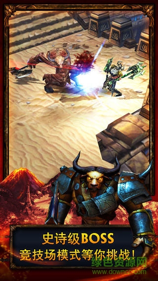 永恒战士2单机无限金币版