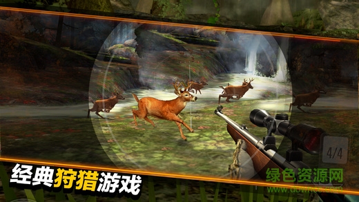 猎鹿人2018无限金条版