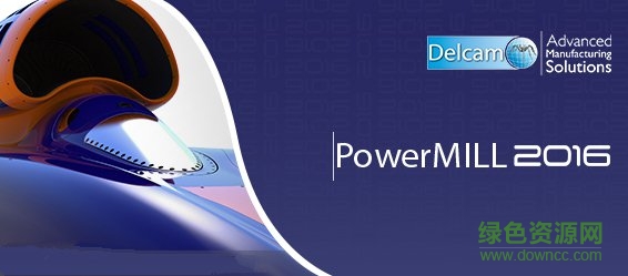 powermill2016正式版