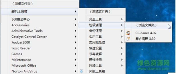 装机人员工具箱2017 装机人员工具箱2017