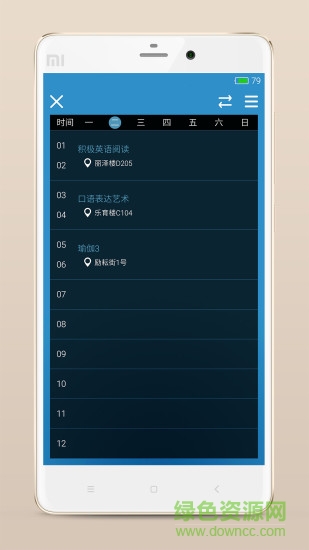 北师盒子mini 北师盒子mini官方下载
