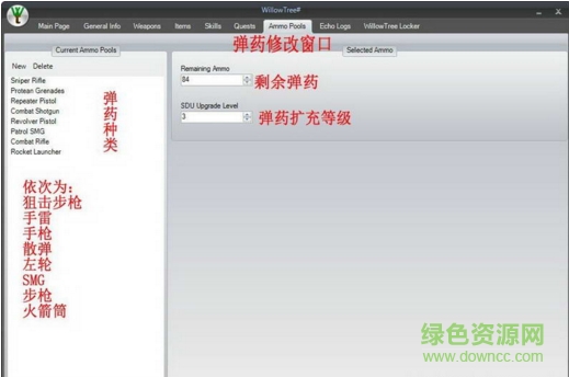 willowtree中文版下载