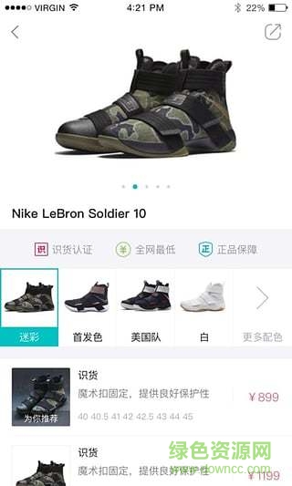 虎扑毒鉴定中心下载