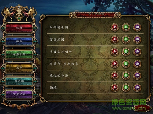 黑暗寓言4 黑暗寓言4小红帽骑士团