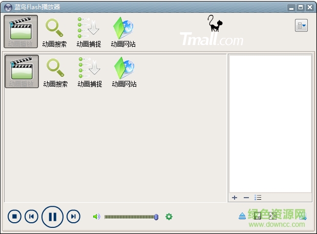 蓝鸟Flash播放软件 蓝鸟Flash播放器