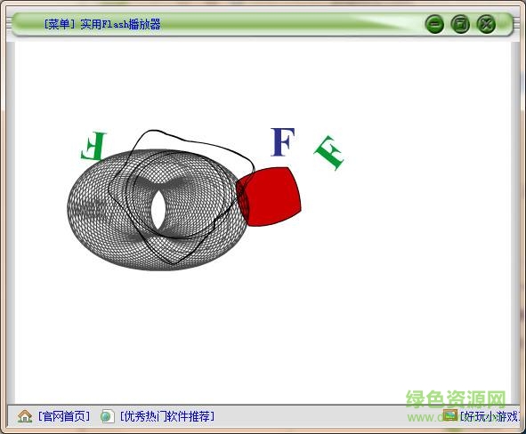 实用Flash播放器软件