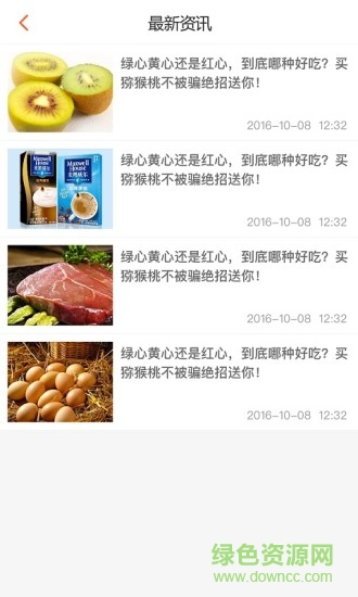 易批通客户端 易批通客户端