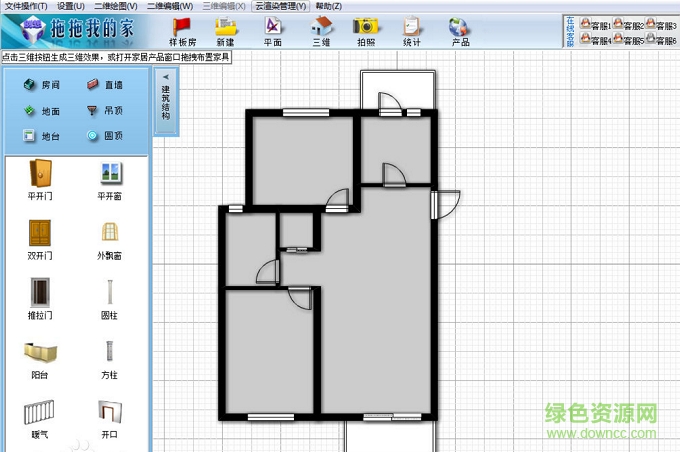 拖拖我的家2013迷你版