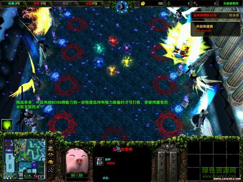 逃学大乱斗2.9正式版