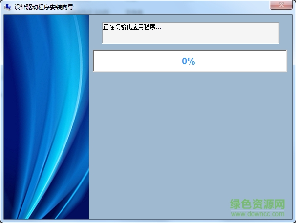 Conexant HD Audio驱动