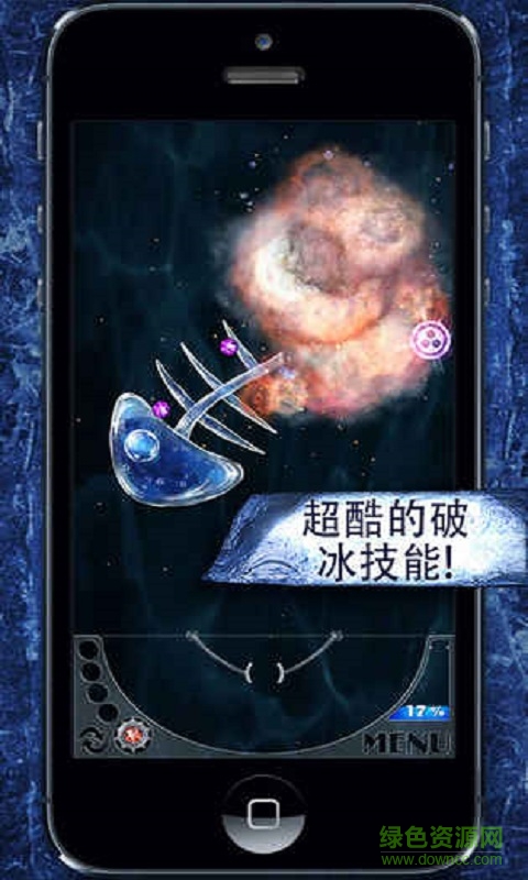 冰雕爆破者 冰雕爆破者