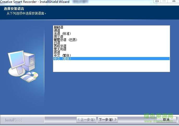 creative smart recorder软件