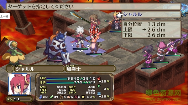 魔界战记3回归中文版下载