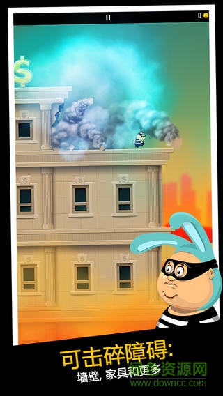 老爸曾是小偷2手游