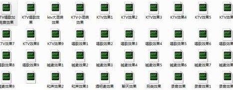 客所思kx2究极版控制面板 客所思kx2究极版驱动