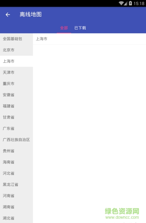 百度山寨地图(Bmap) 百度山寨地图软件下载