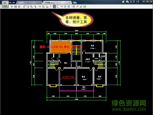CAD迷你算量 CAD迷你算量软件