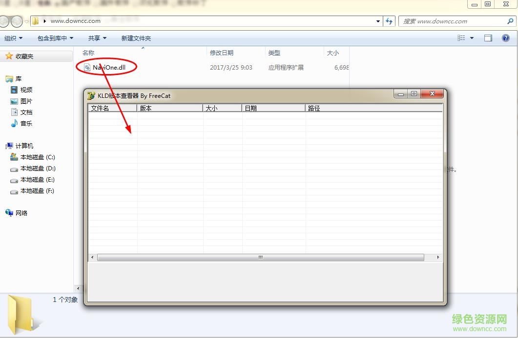 凯立德版本查看器 凯立德版本查看器