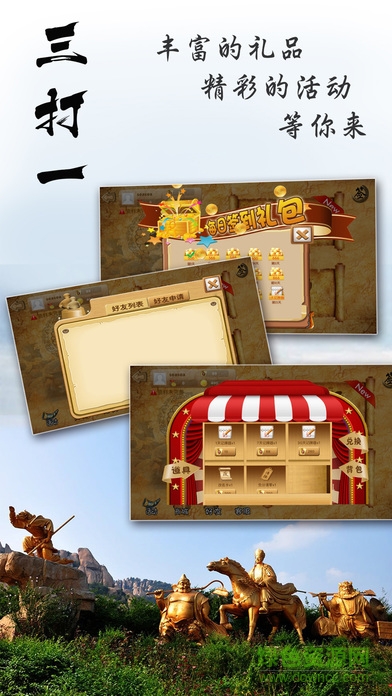 k7游戏驻马店三打一