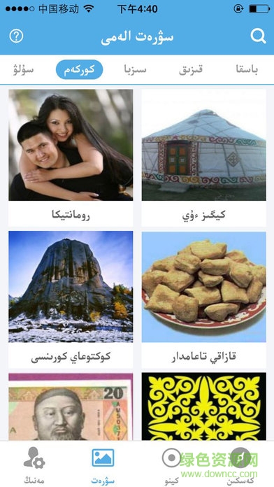 Xalhar mtv Xalhar mtv哈萨克播放器