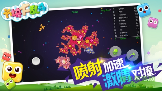 九游方块大乱斗手机版