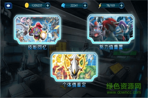 精灵梦世界手游