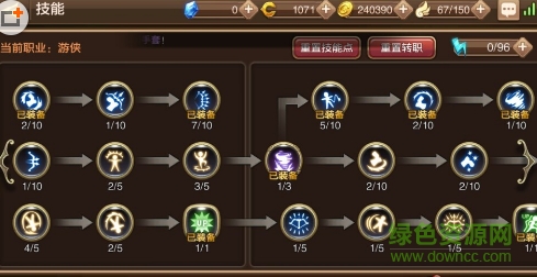 龙之谷掌游宝模拟器