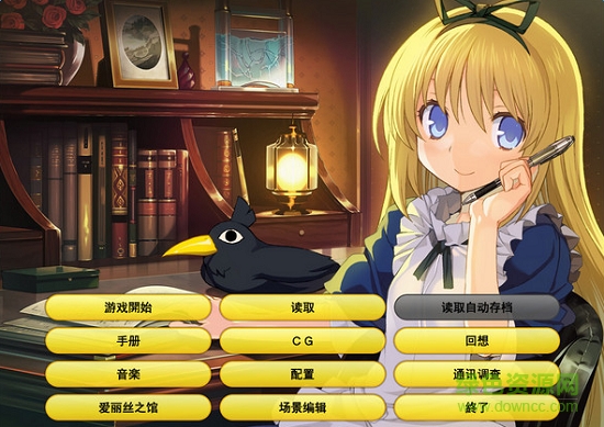 兰斯3重制版中文版