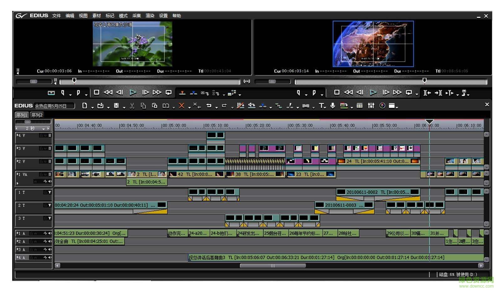 edius8.5 完全正式 edius9完美正式版