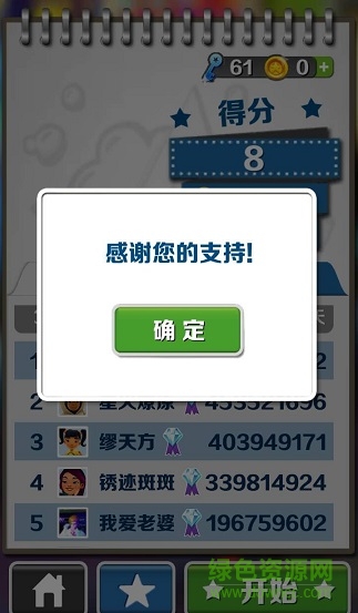 vivo服务傀儡插件by彬哥 vivo服务插件