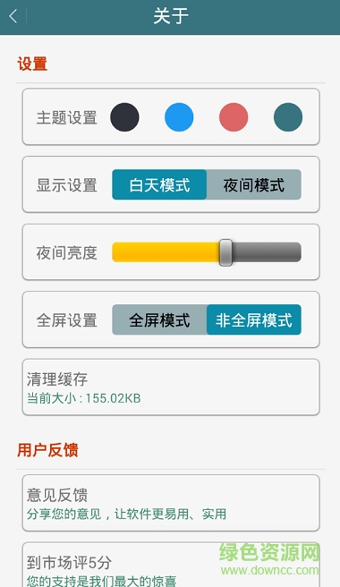 球球点龙蛋 球球点龙蛋软件