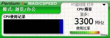 P4MagicSpeed