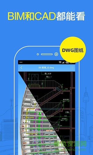 CAD看图大师