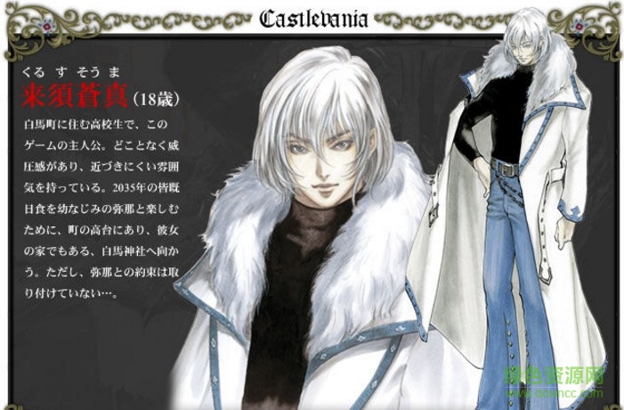 “晓月圆舞曲中文版”