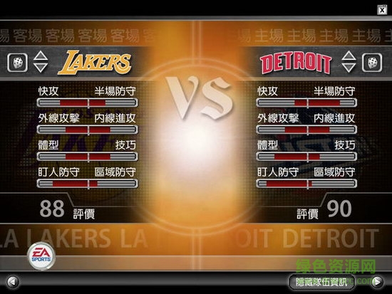 nba2005中文版游戏下载