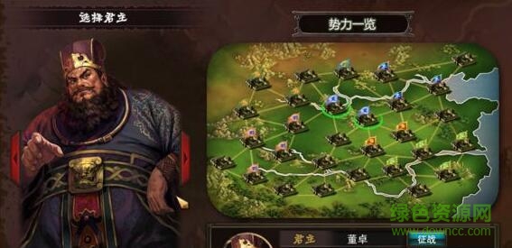 霸王的大陆中文版