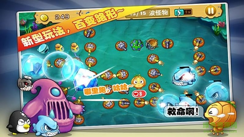 保卫南瓜2正式版