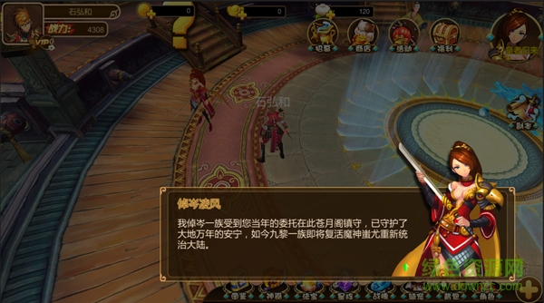 千年杀游戏百度版 “千年杀百度版”