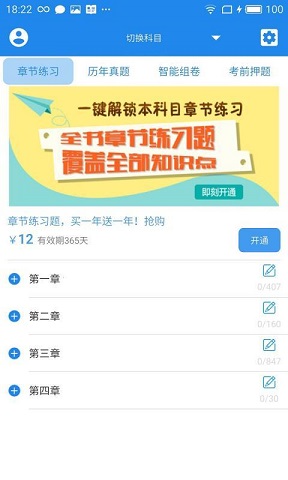 学啊导游考试 学啊导游考试