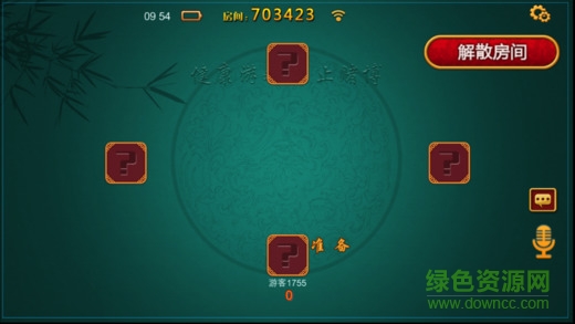 麻城红中痞子杠app下载 麻城红中痞子杠官方