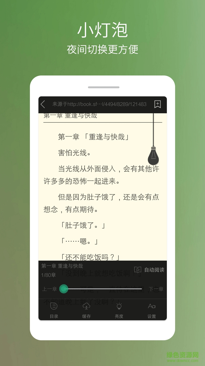 二次元必备app