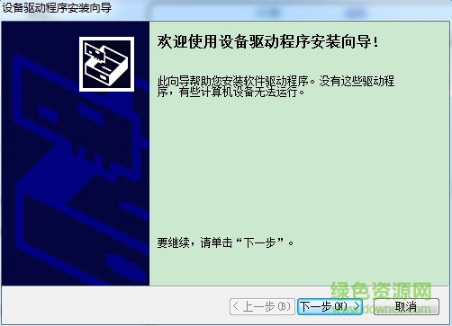 联想m7455dnf驱动