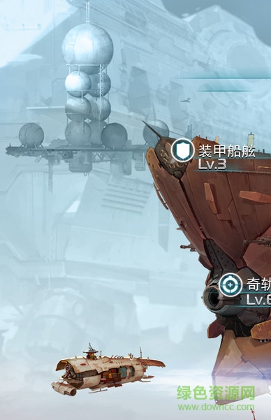 星舰帝国单机版