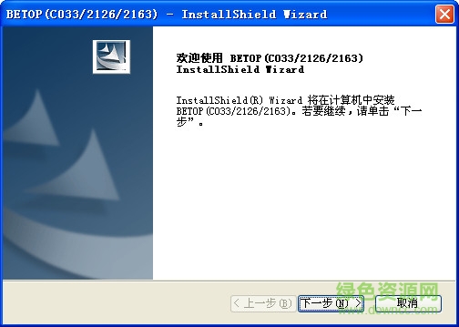 北通神鹰PRO BTP-2163驱动下载