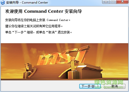微星command center汉化版 微星command center汉化版