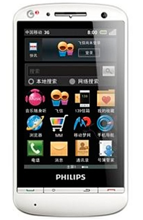 飞利浦T910驱动 飞利浦 T910手机同步工具下载