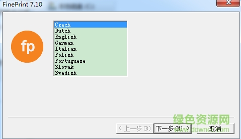 fineprint虚拟打印机 fineprint
