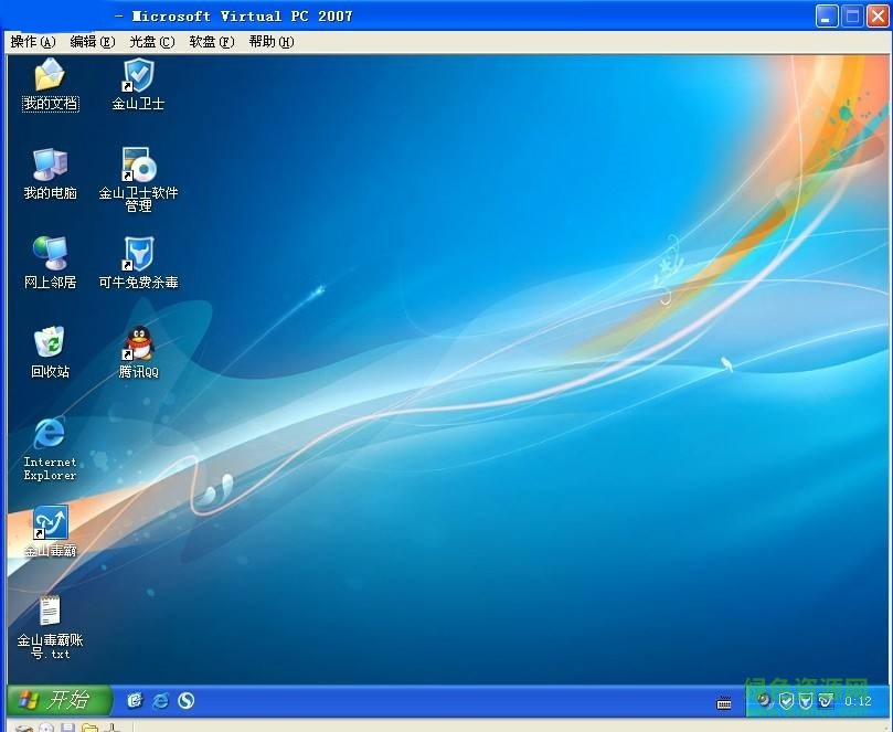 microsoft virtual pc 2007 64位 microsoft virtual pc 2007 sp1中文版