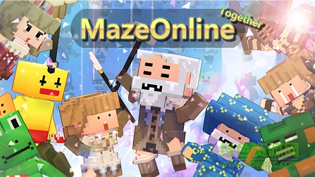 迷宫大作战游戏下载